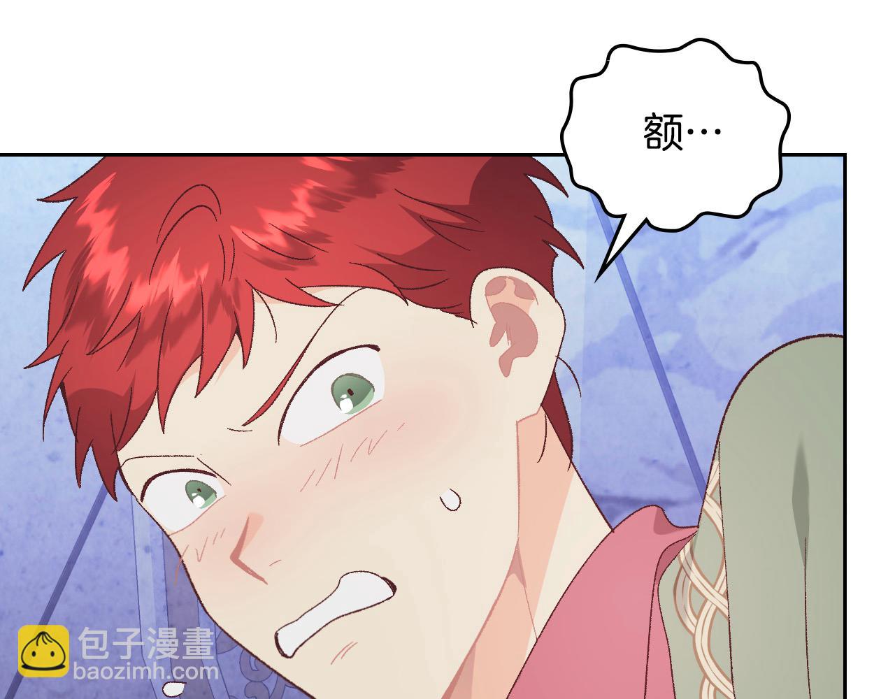 第186话 挑选继承人34