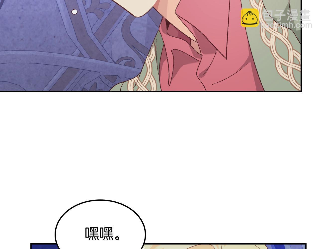 第186话 挑选继承人35