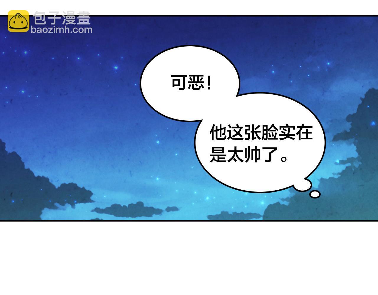 第186话 挑选继承人38