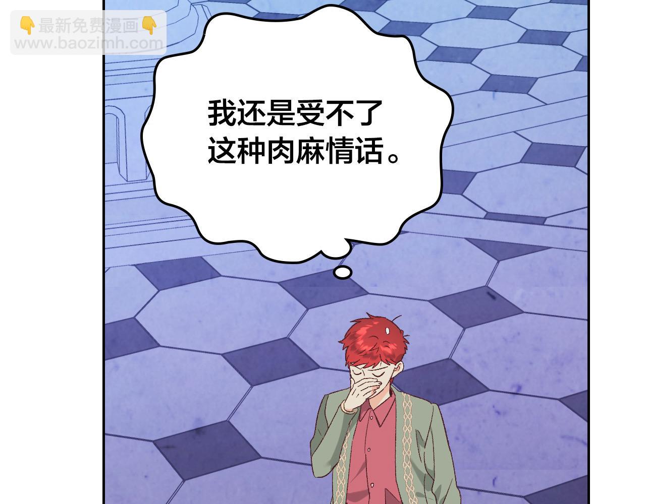 第186话 挑选继承人40