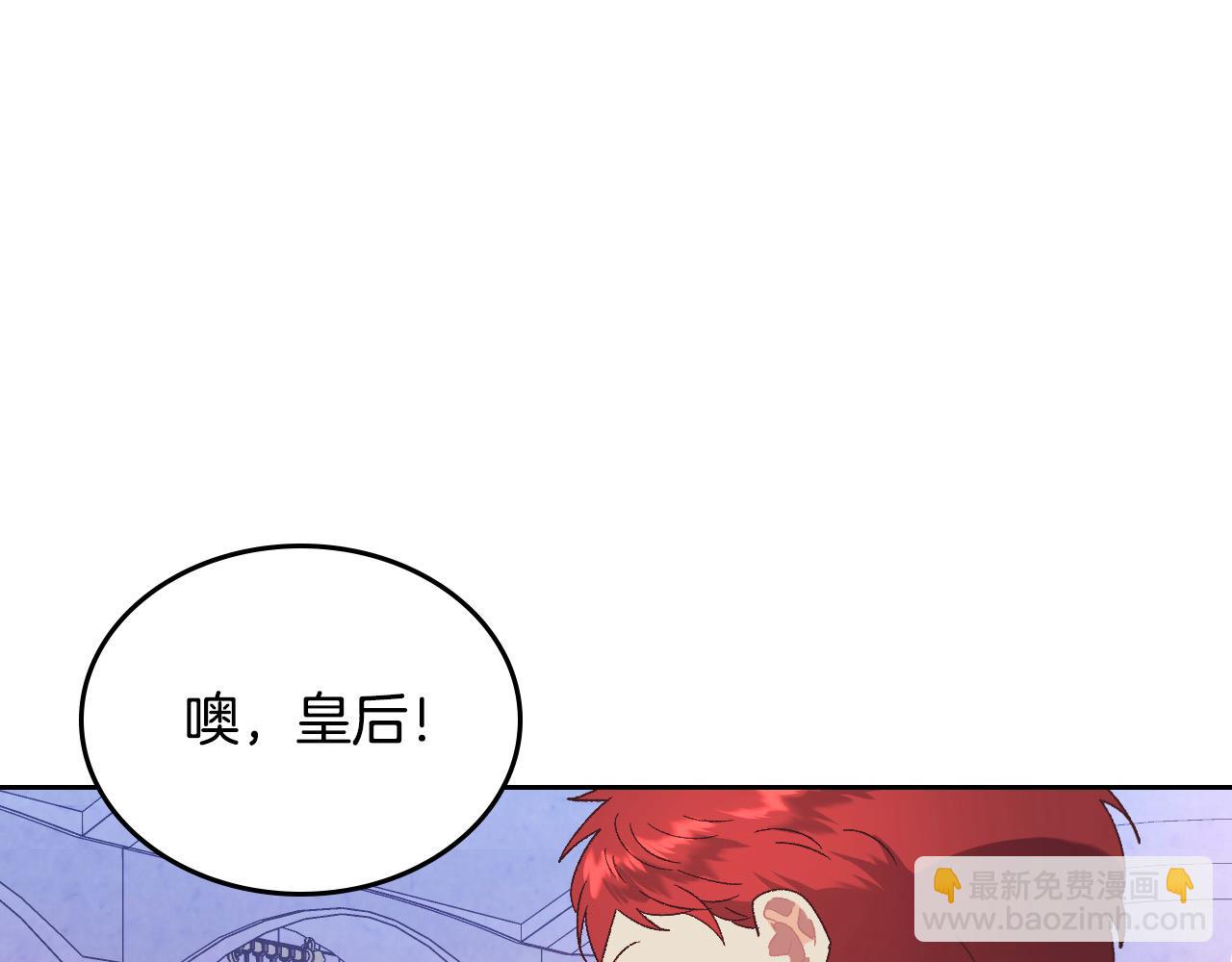 第186话 挑选继承人42