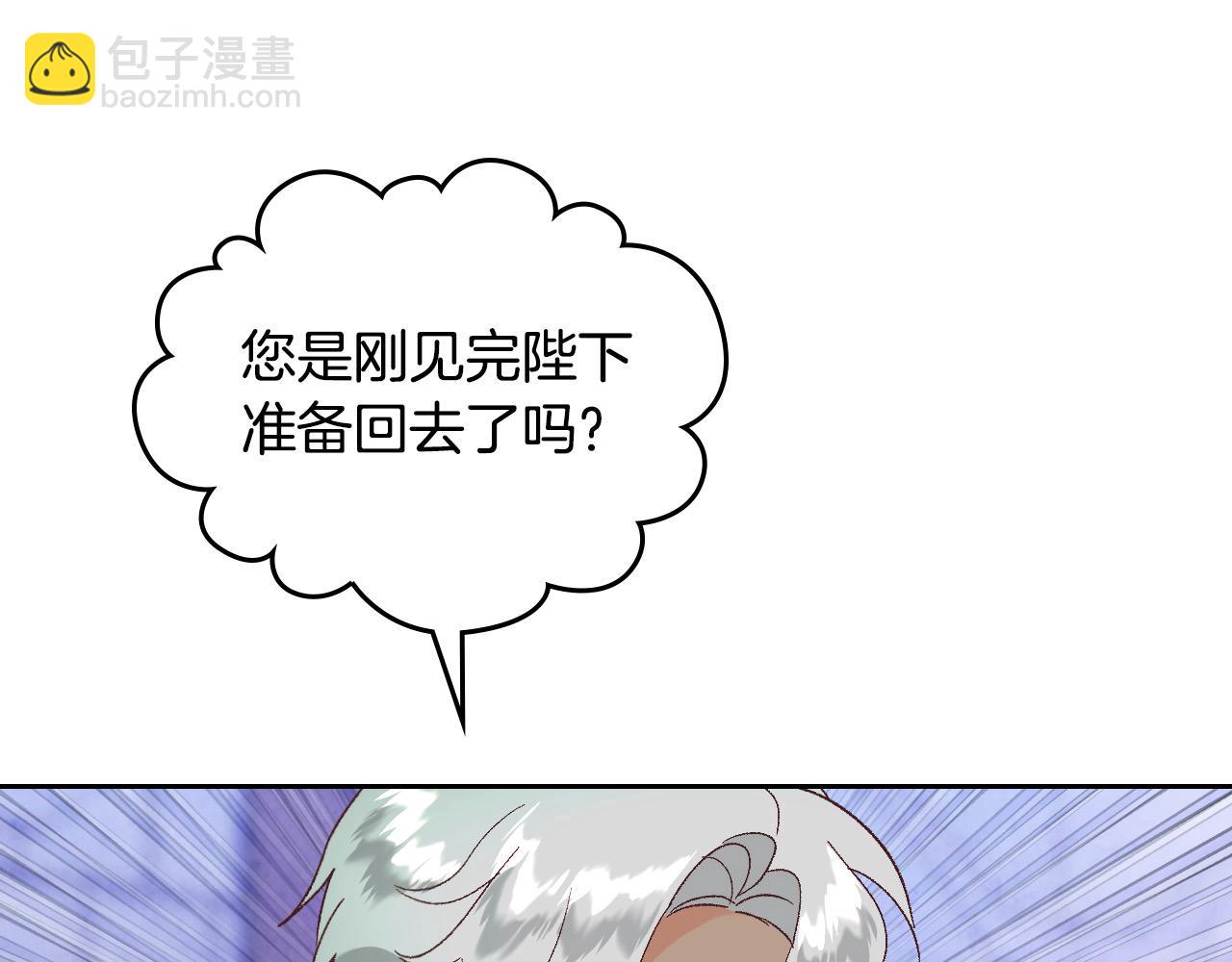 第186话 挑选继承人44