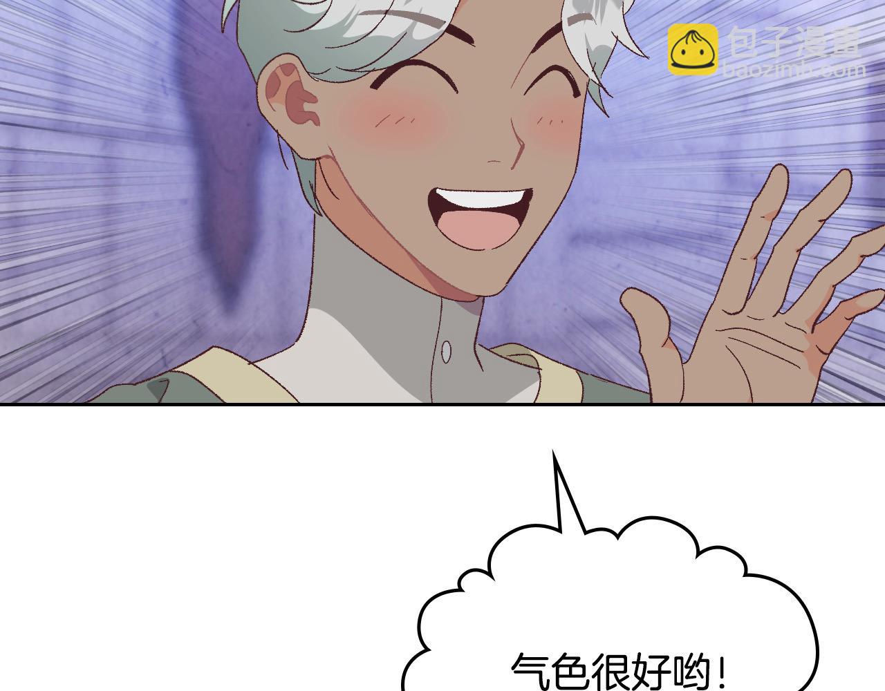 第186话 挑选继承人45