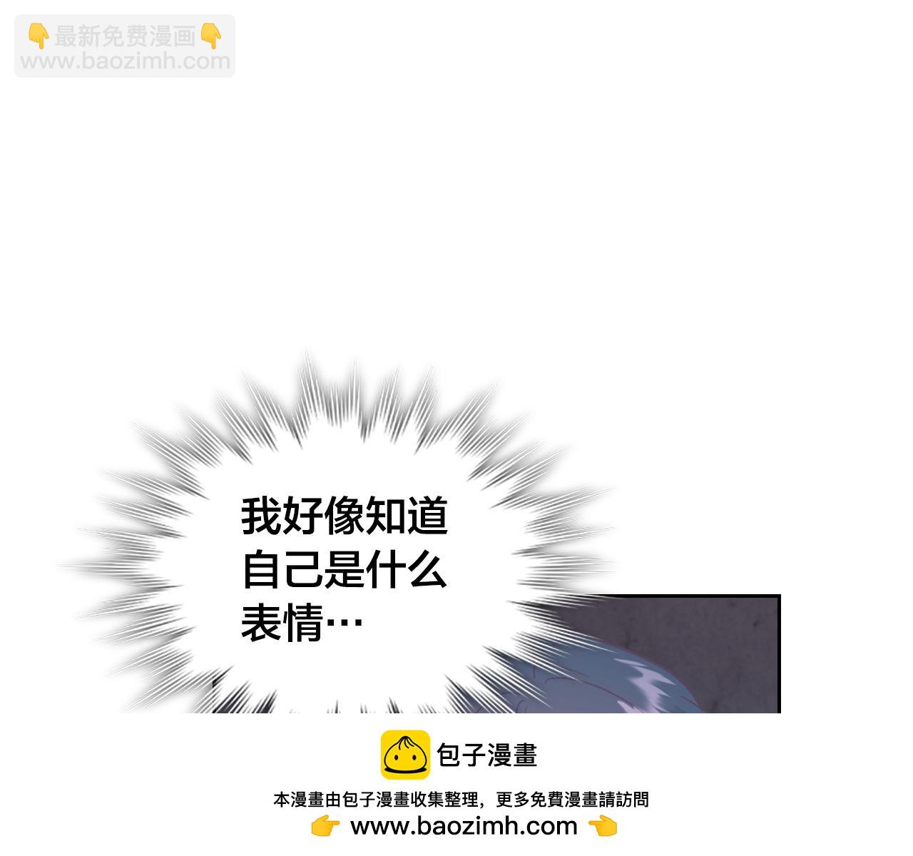 第186话 挑选继承人49