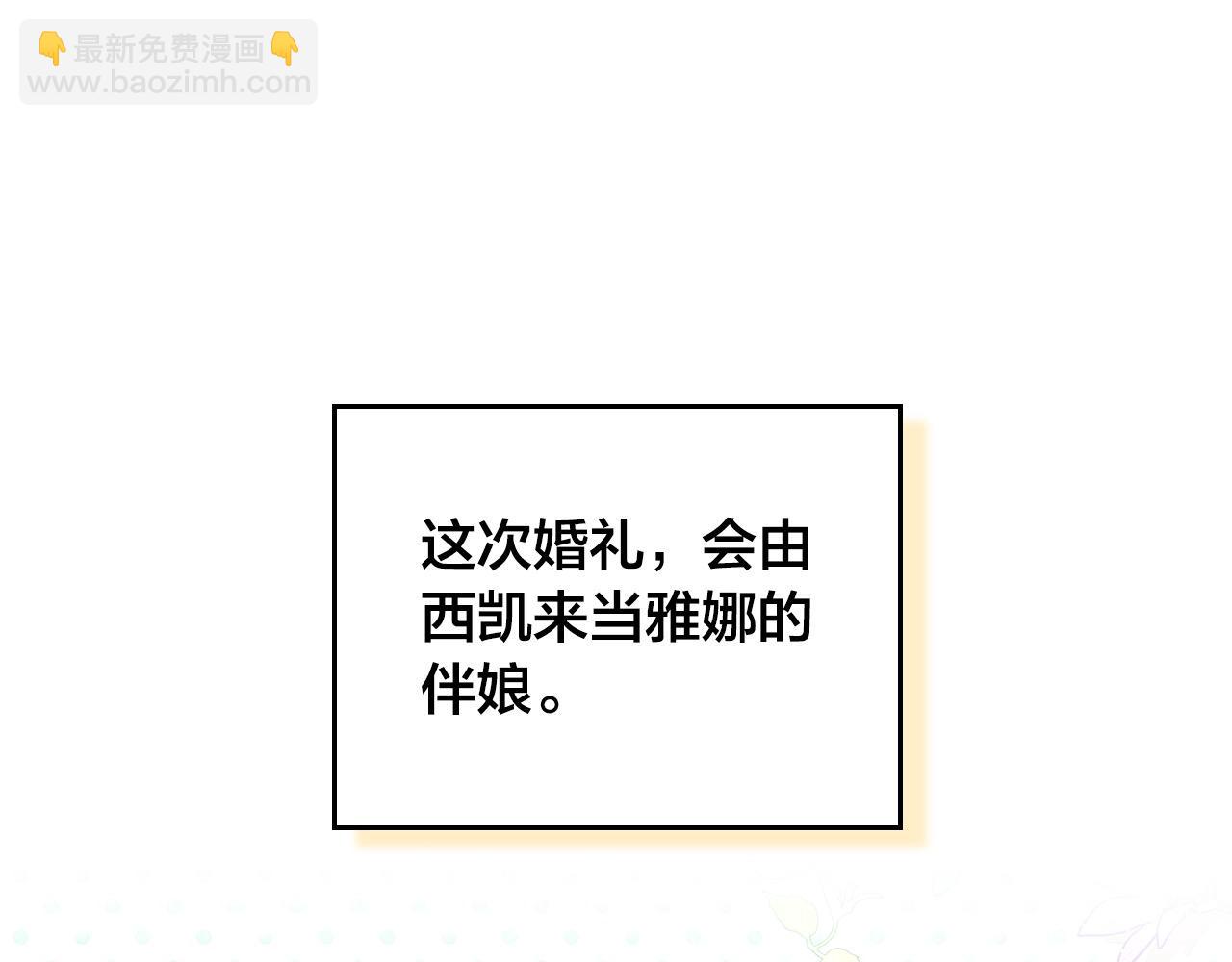 第186话 挑选继承人5