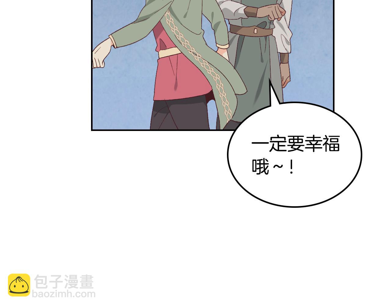 第186话 挑选继承人55