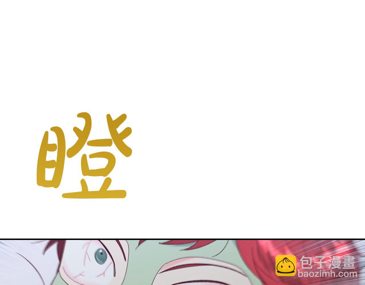 第186话 挑选继承人61