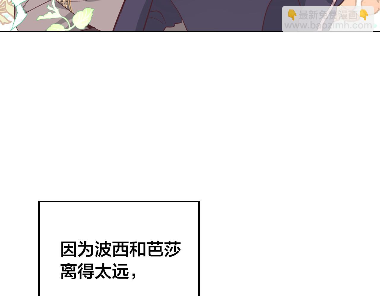 第186话 挑选继承人7