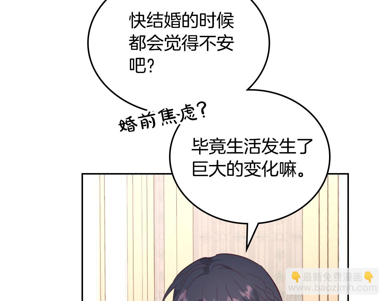 第186话 挑选继承人73