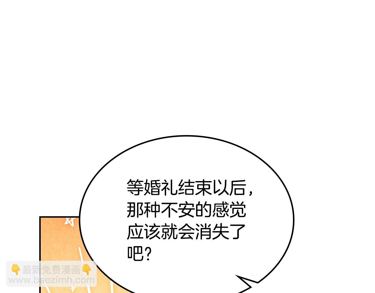 第186话 挑选继承人75