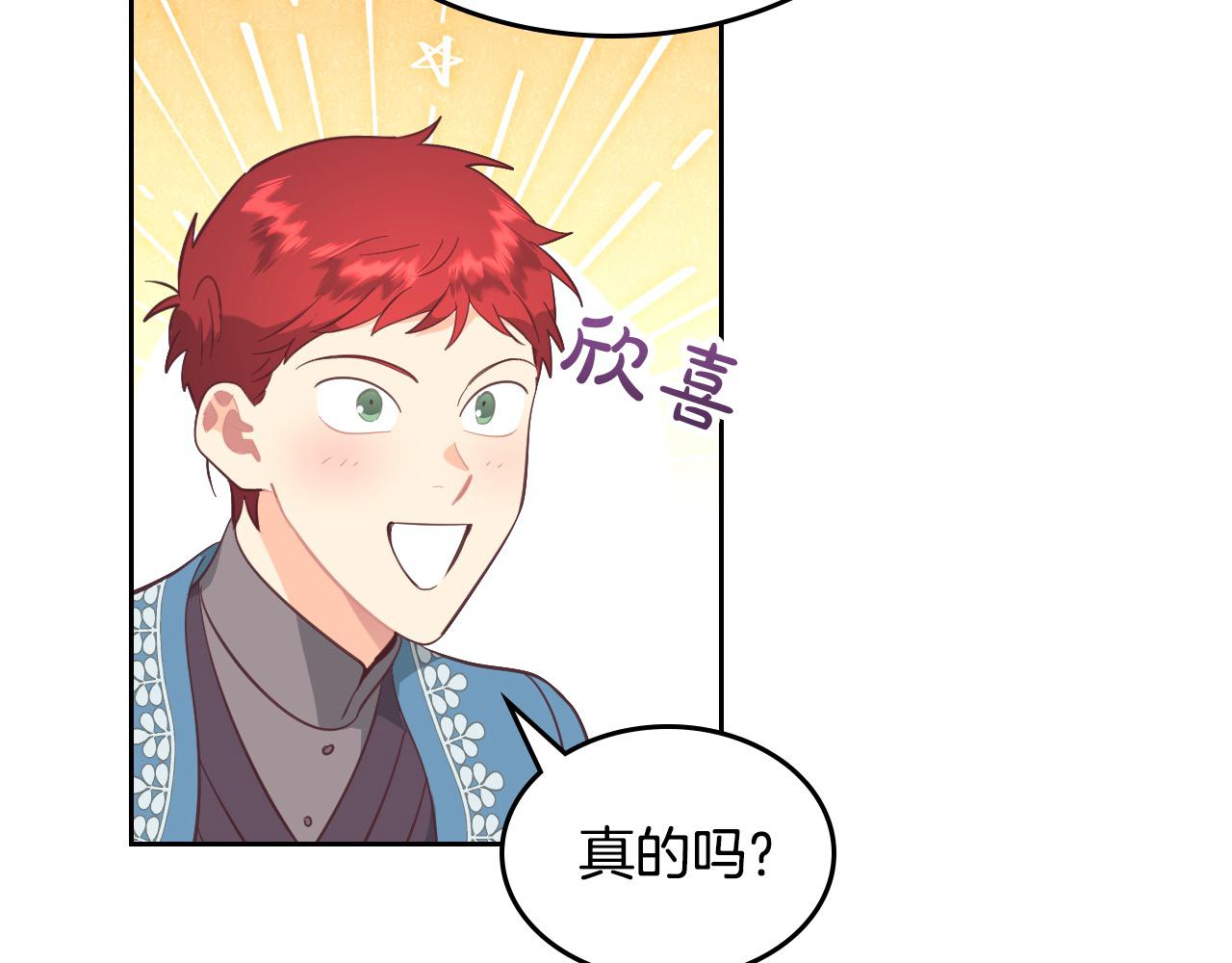 第186话 挑选继承人76