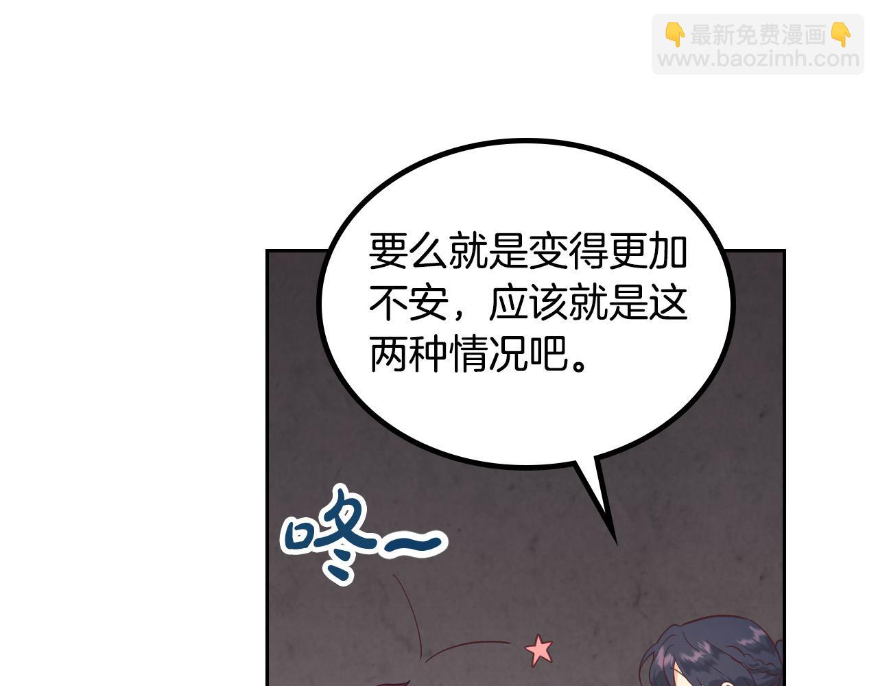 第186话 挑选继承人78