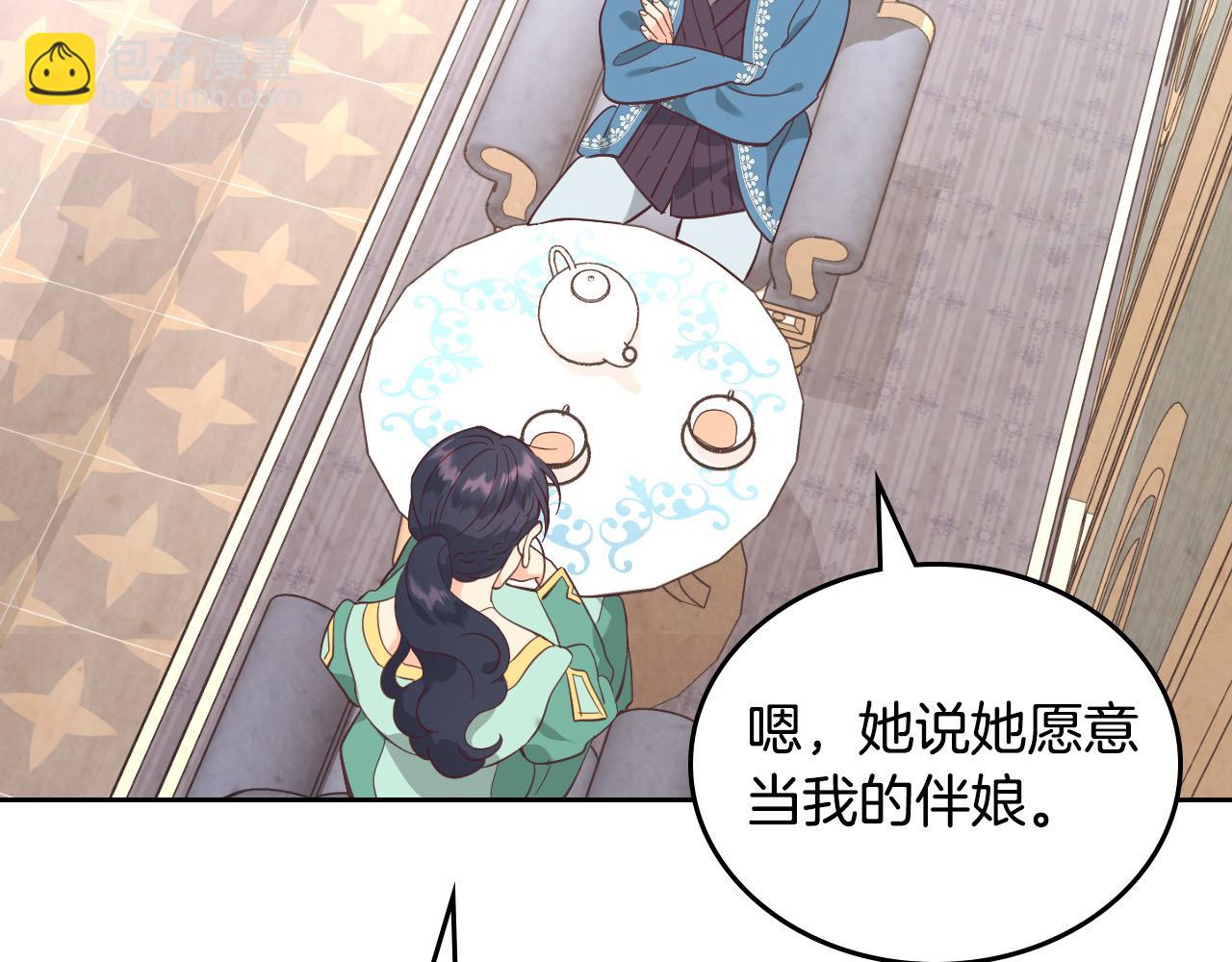 第186话 挑选继承人81