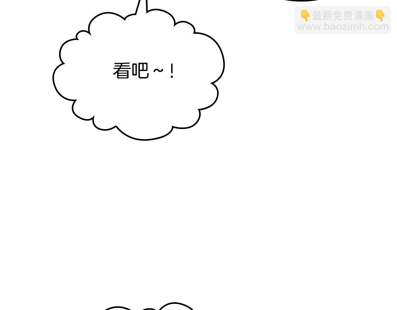 第186话 挑选继承人82