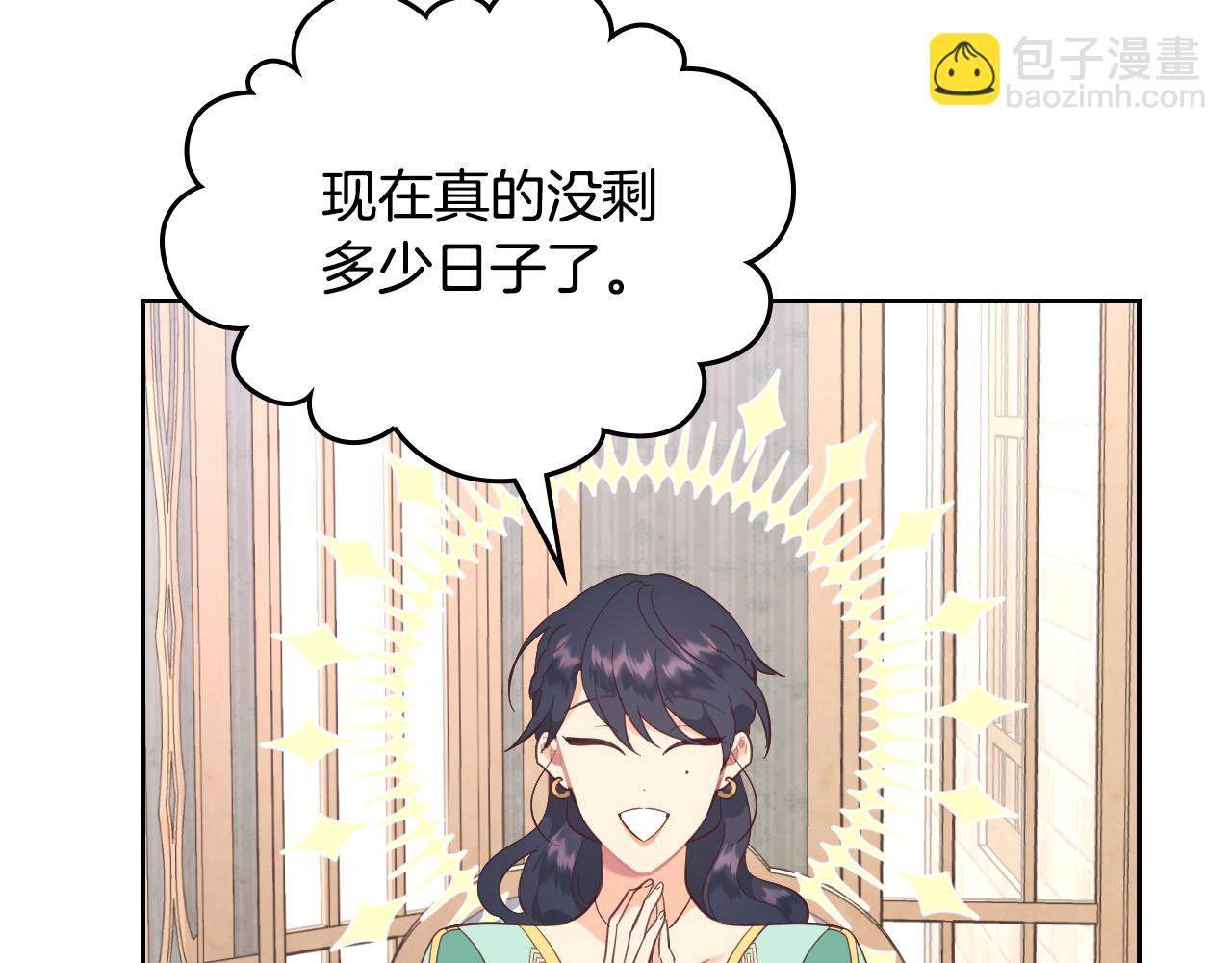 第186话 挑选继承人83