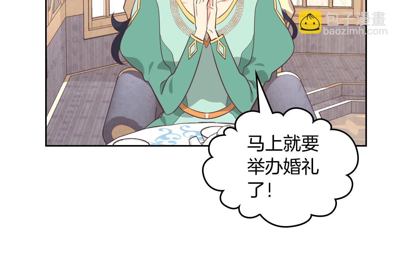 第186话 挑选继承人84