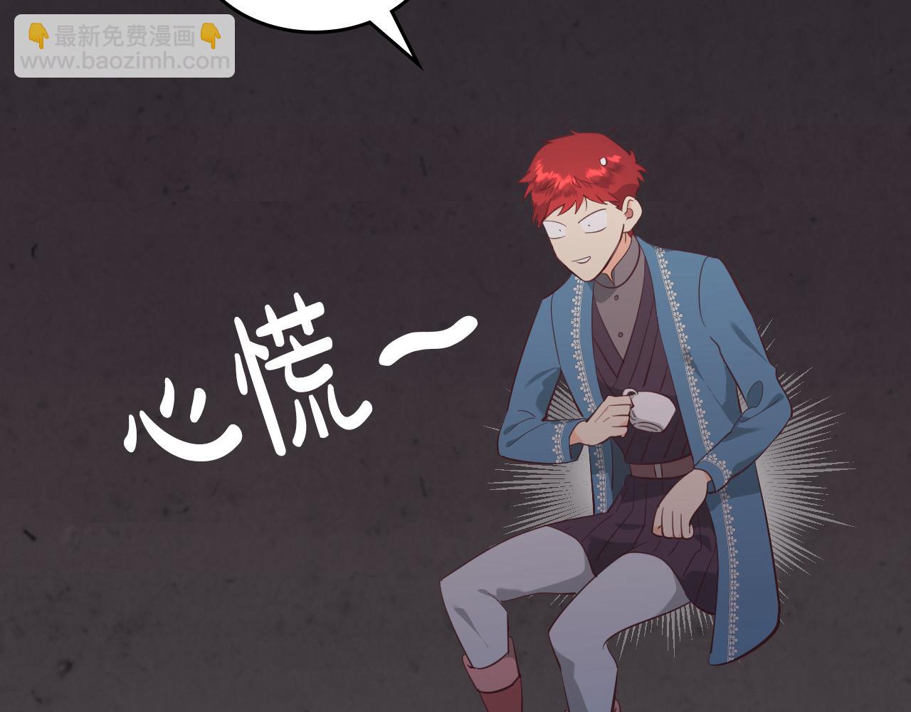 第186话 挑选继承人88