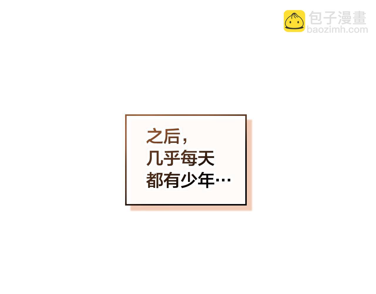 第186话 挑选继承人90