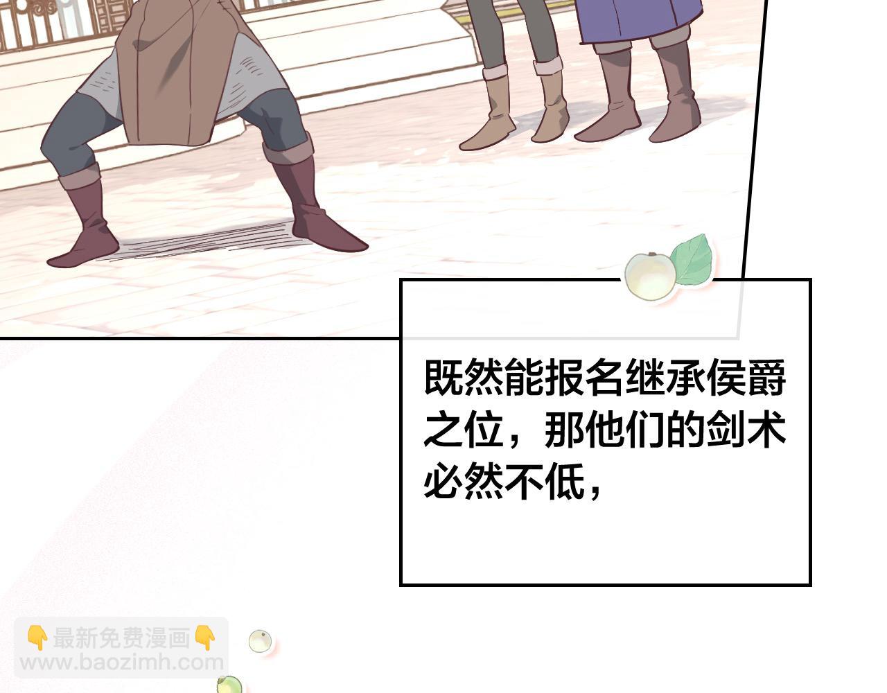 第186话 挑选继承人96