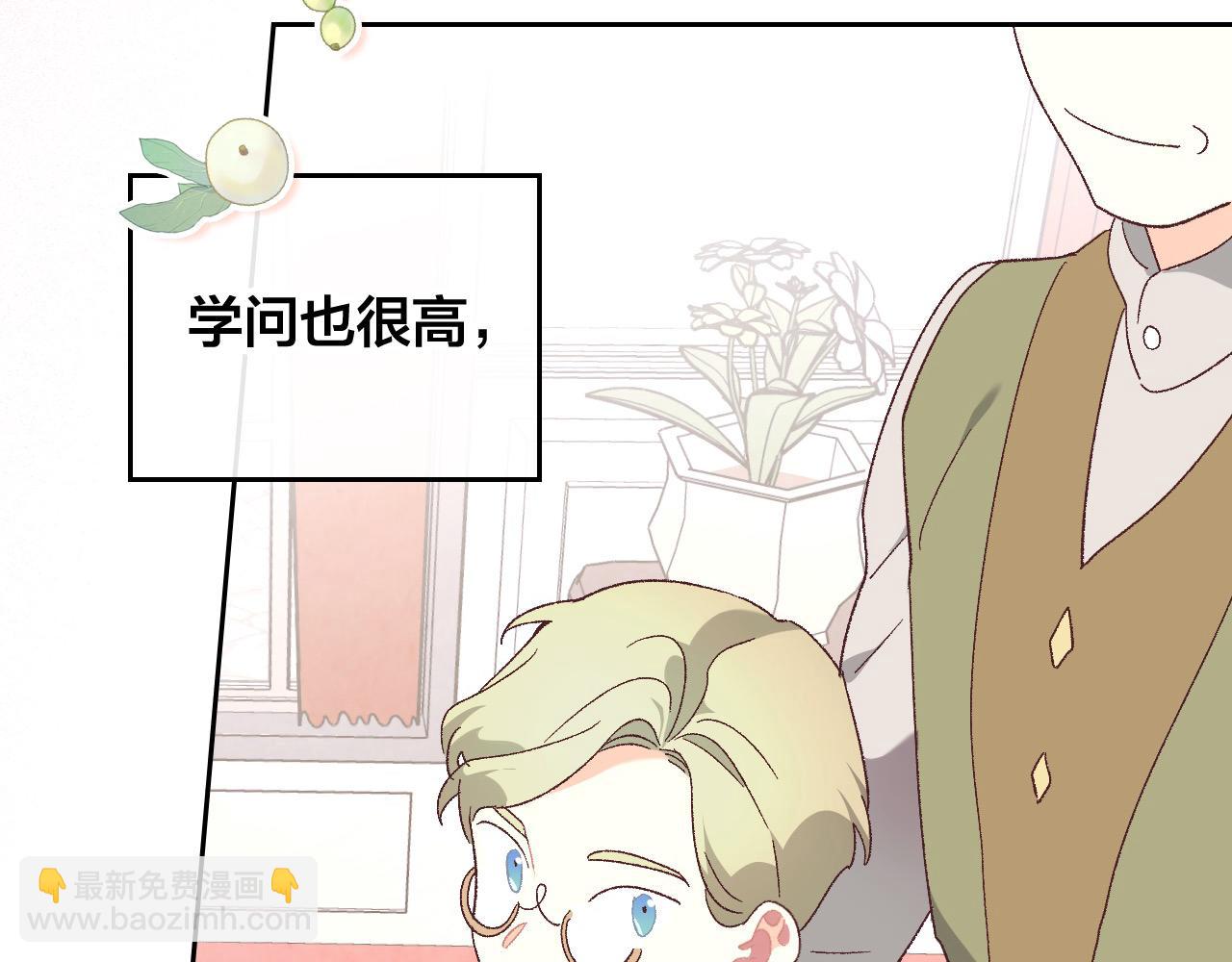 第186话 挑选继承人97