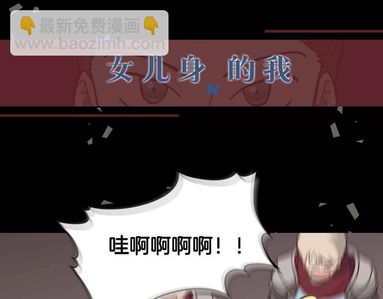 你绝对没见过这种钢铁女骑士！13