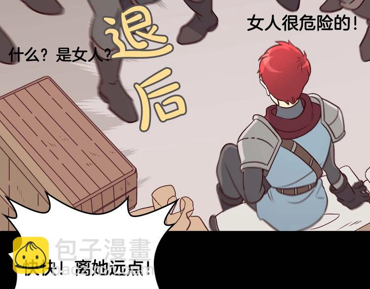 你绝对没见过这种钢铁女骑士！15