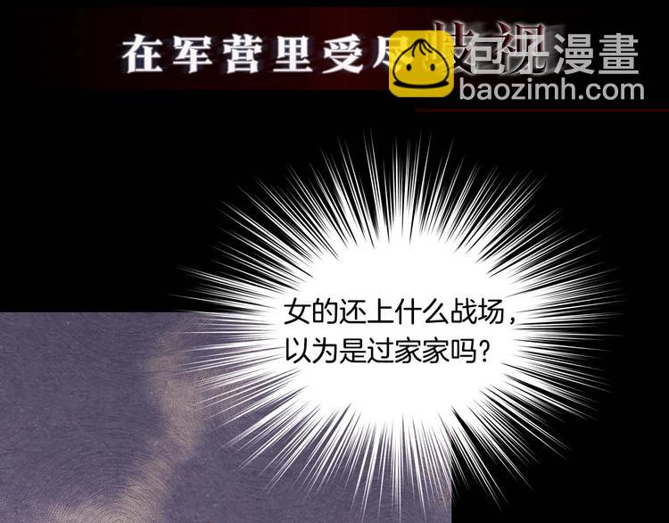你绝对没见过这种钢铁女骑士！17