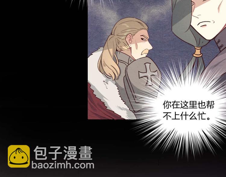 你绝对没见过这种钢铁女骑士！19