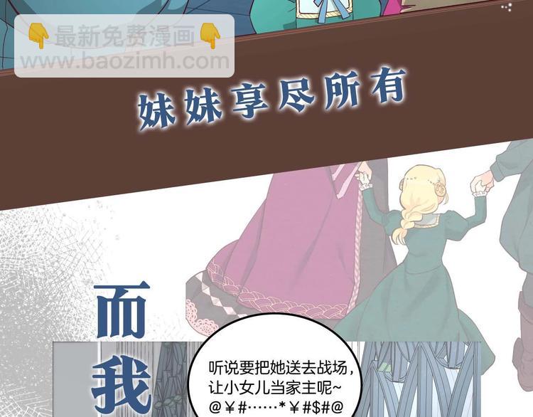 你绝对没见过这种钢铁女骑士！2