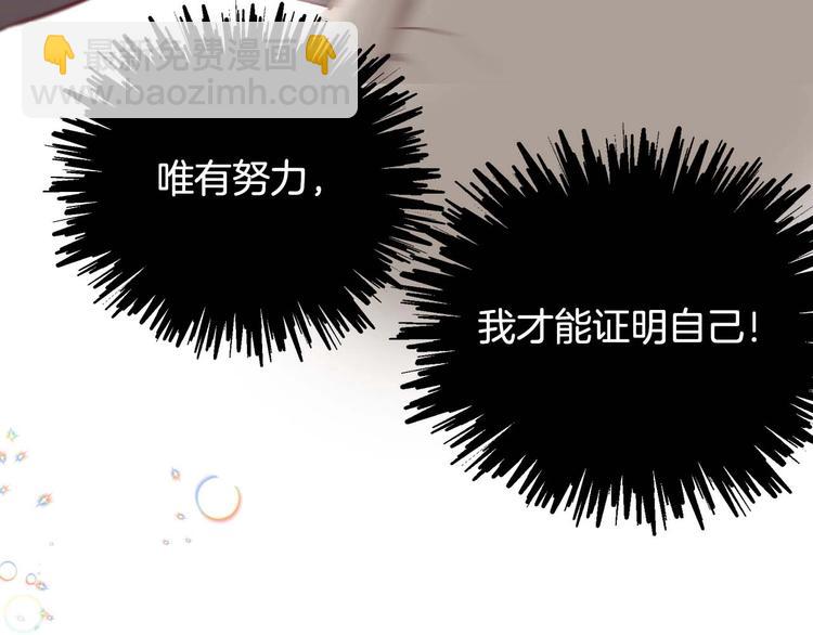 你绝对没见过这种钢铁女骑士！26