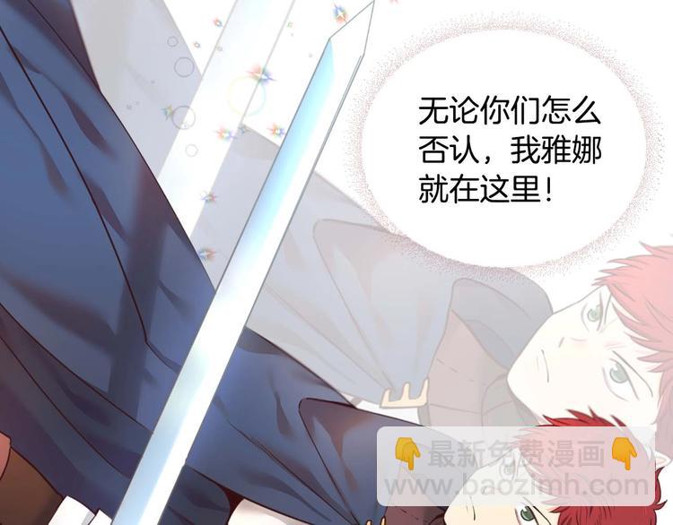 你绝对没见过这种钢铁女骑士！29