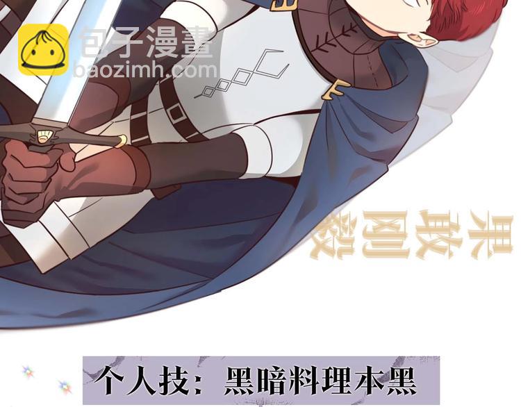 你绝对没见过这种钢铁女骑士！30