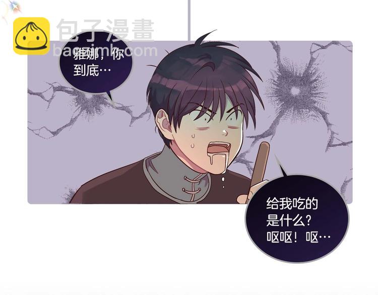 你绝对没见过这种钢铁女骑士！31