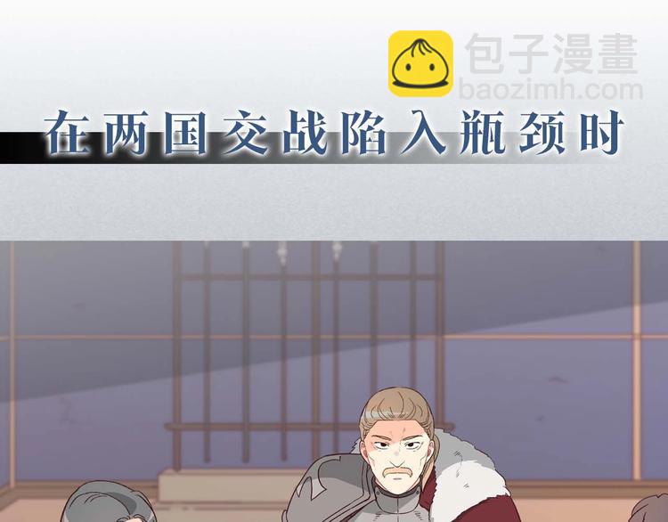 你绝对没见过这种钢铁女骑士！32