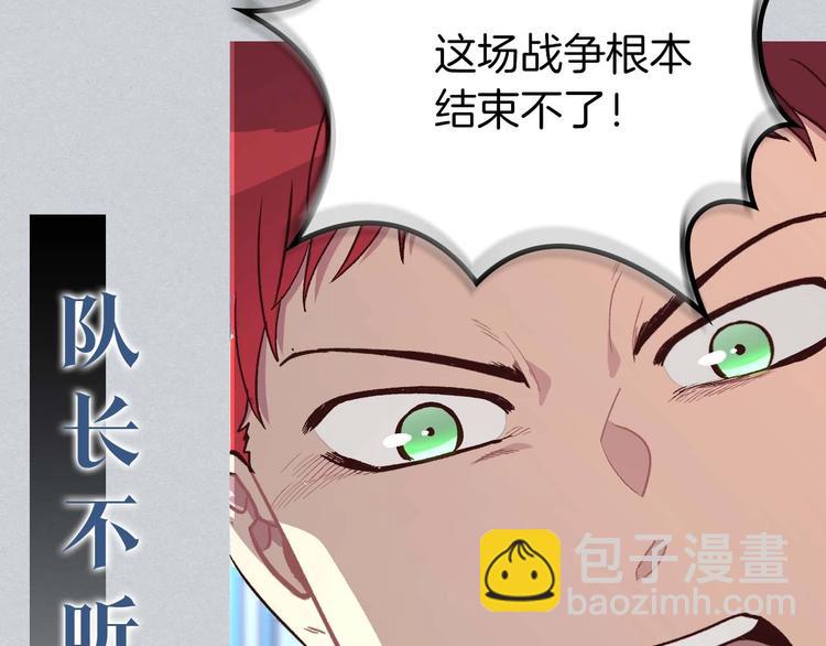 你绝对没见过这种钢铁女骑士！34