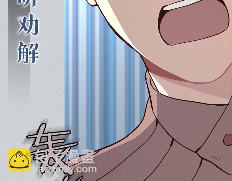 你绝对没见过这种钢铁女骑士！35