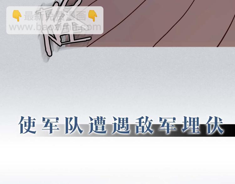 你绝对没见过这种钢铁女骑士！36