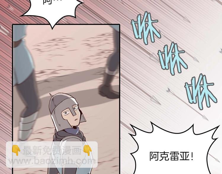 你绝对没见过这种钢铁女骑士！39