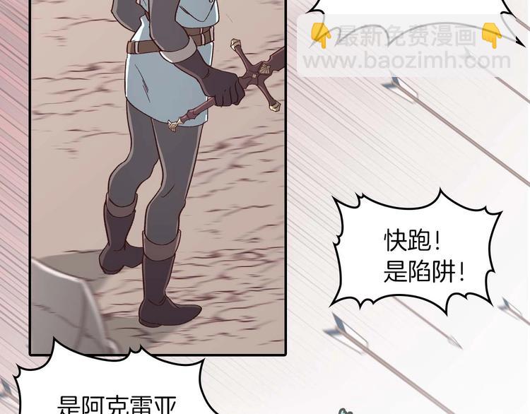 你绝对没见过这种钢铁女骑士！40