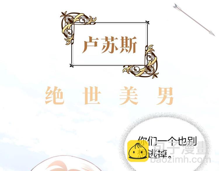 你绝对没见过这种钢铁女骑士！42