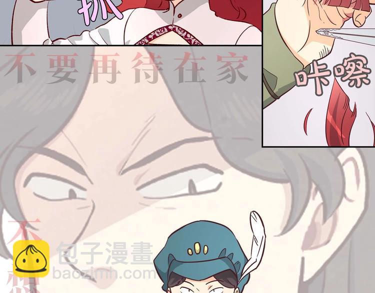 你绝对没见过这种钢铁女骑士！5