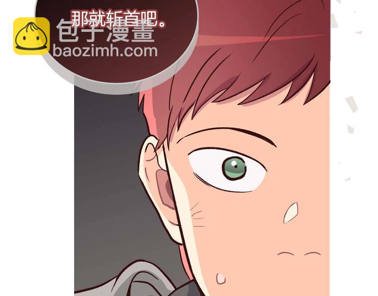 你绝对没见过这种钢铁女骑士！55