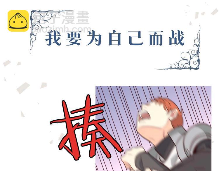 你绝对没见过这种钢铁女骑士！57