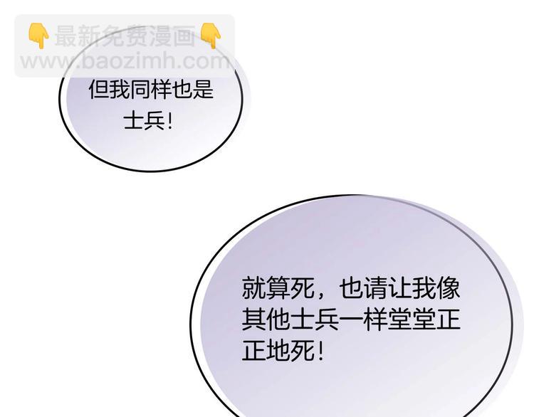 你绝对没见过这种钢铁女骑士！61