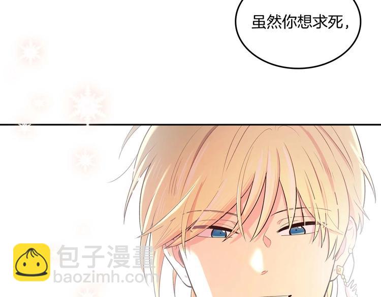 你绝对没见过这种钢铁女骑士！64