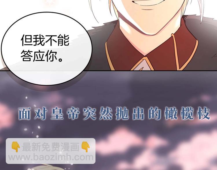 你绝对没见过这种钢铁女骑士！65