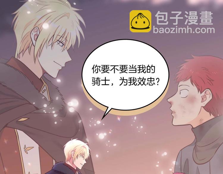 你绝对没见过这种钢铁女骑士！66