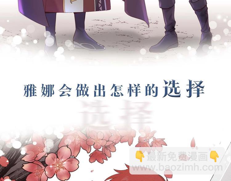 你绝对没见过这种钢铁女骑士！68