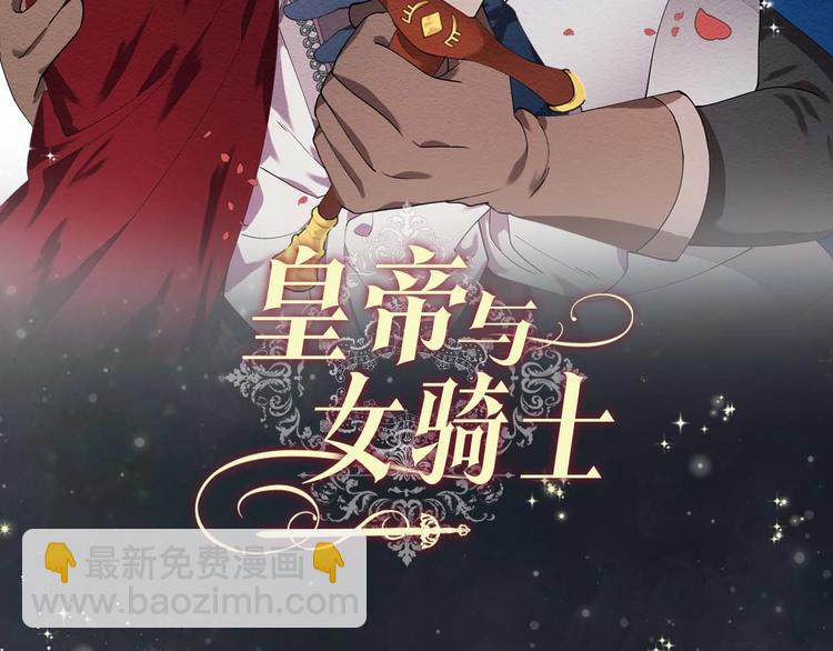 你绝对没见过这种钢铁女骑士！70