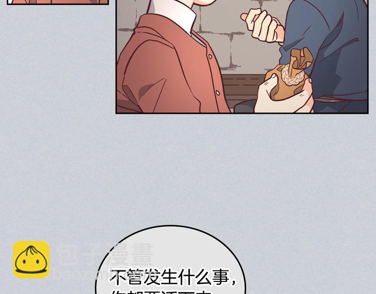 第1话 悲惨身世121